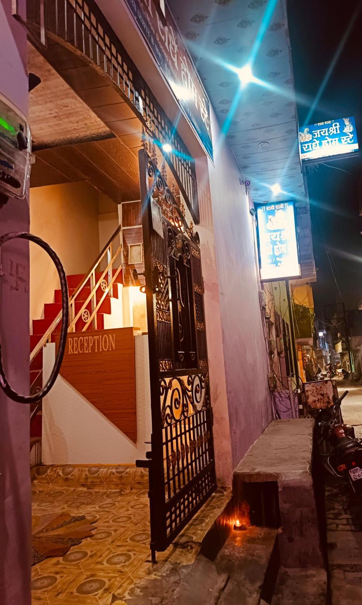 Jay Shree Radhey Home Stay Mathura Exterior photo